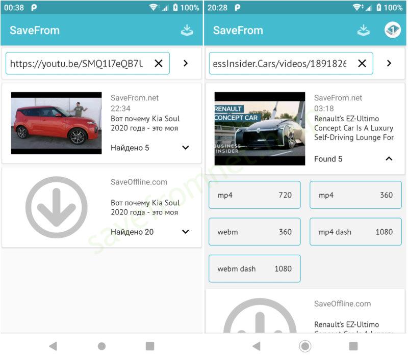 Savefrom net для андроид. Savefrom Android.